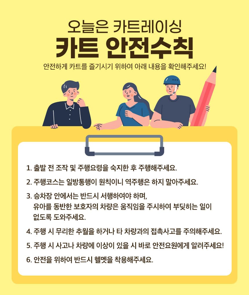  이용 안내 5