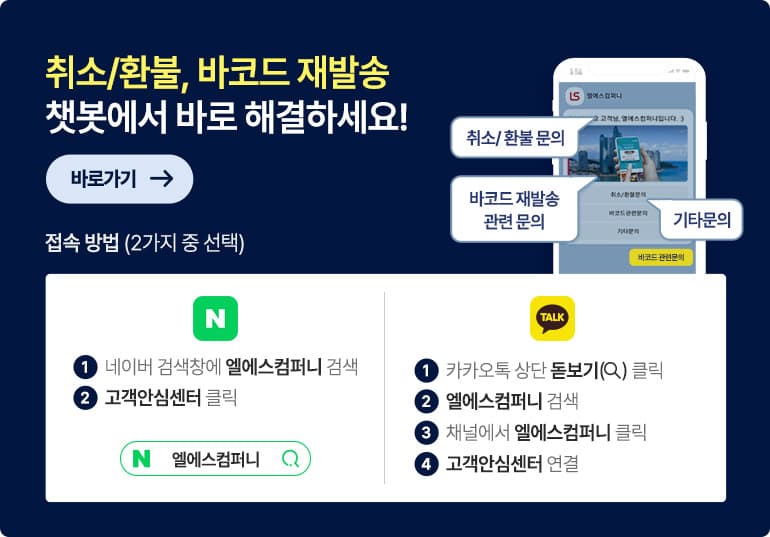 요요미톡스 [제주] 요요미톡스 이용 안내 2