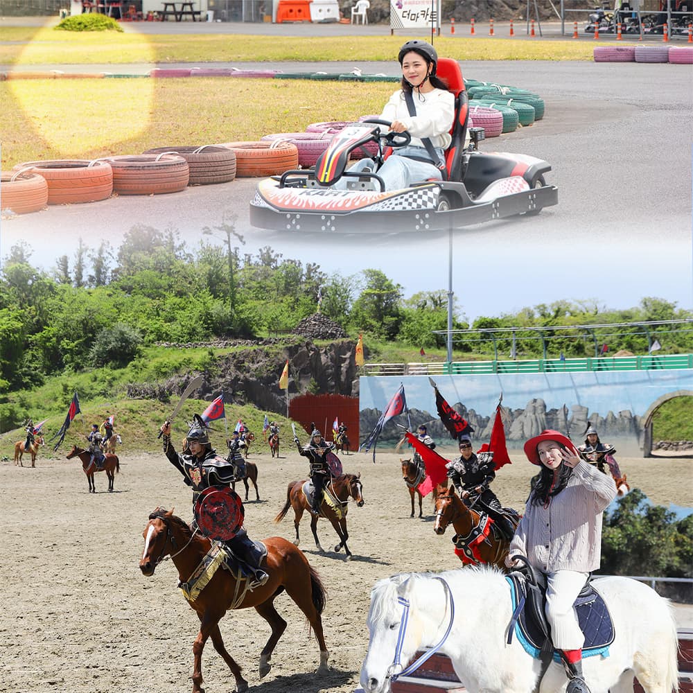 더마파크 공연 입장권 및 체험권
