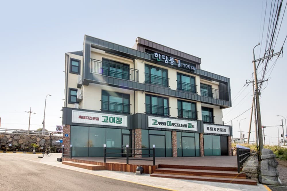 한담풍경하우스펜션 이미지 1