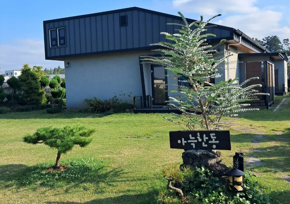 제주 애월드레 펜션 이미지 1