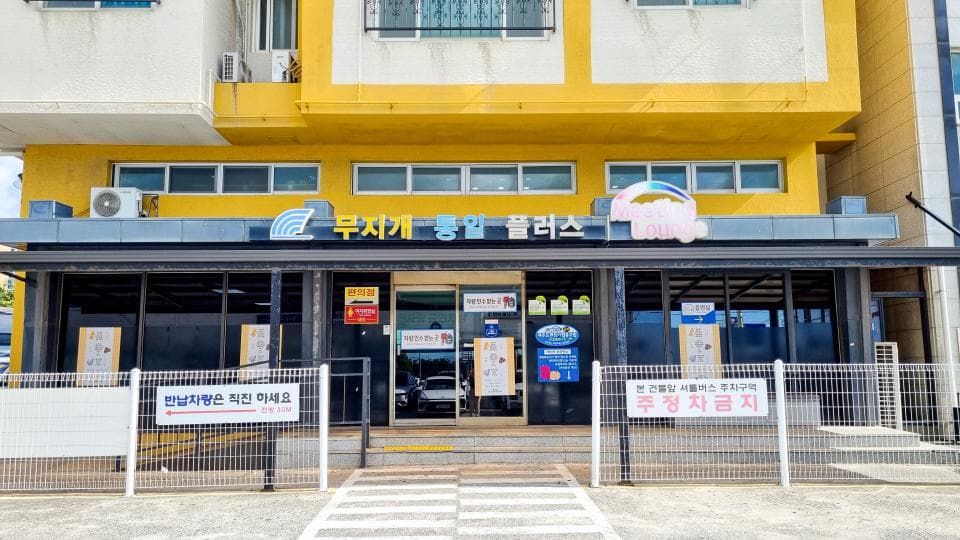 무지개렌트카 업체 이미지 1