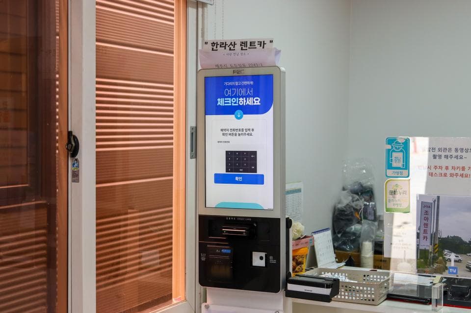 한라산렌트카 업체 이미지 4