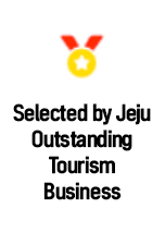 Jeju certified tourism business 2021–2023
